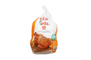 Sadia Whole Chicken 1 kg