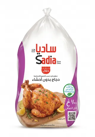 Sadia Whole Chicken 1.1 kg