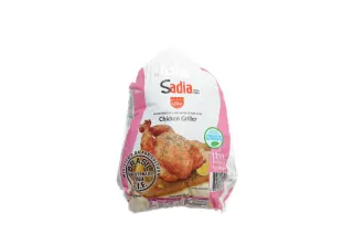 Sadia Whole Chicken