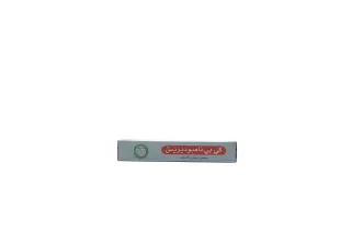 K.P. Namboodiri's Ayurvedic Toothpaste 50 g